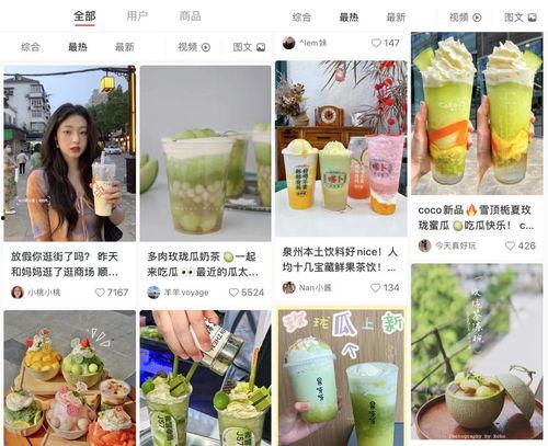 吃瓜娱乐图片文案